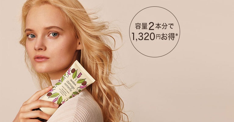 Click here to Shop Limited-Edition damage remedy daily hair repair