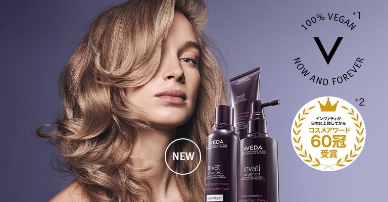 shop invati advanced hair care