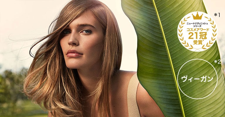 nutriplenish hair care