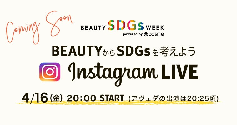 Instagram live