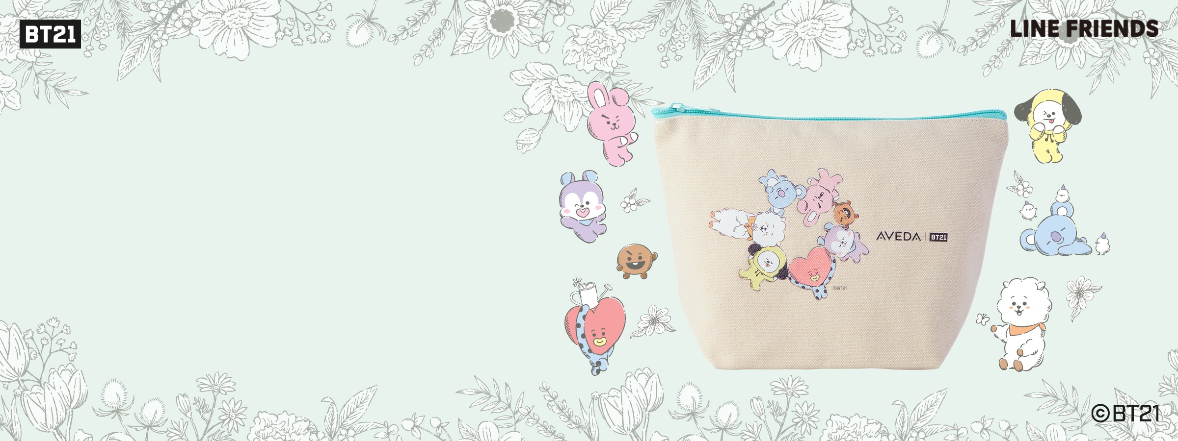 BT21デザイン オリジナルポーチ プレゼント