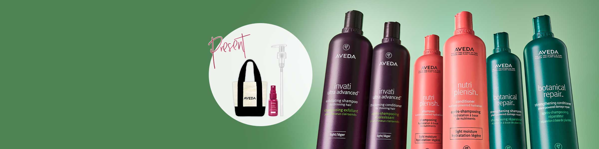 ビッグボトル キャンペーン