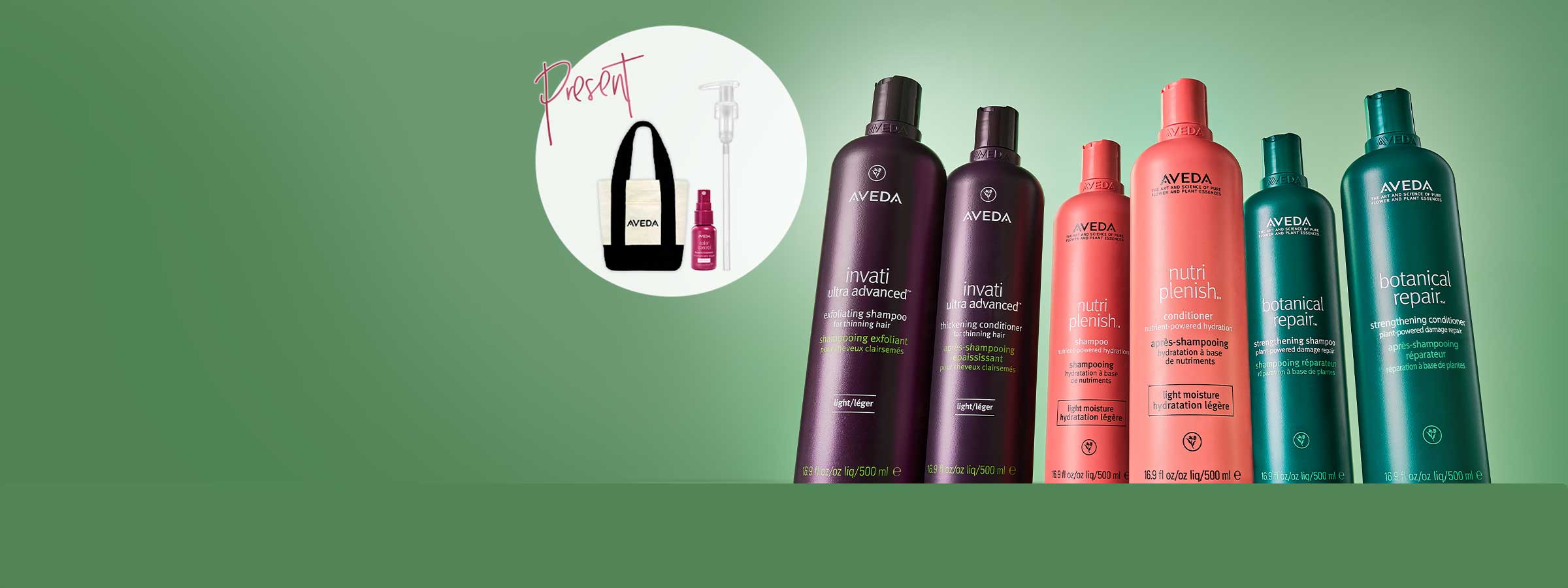 ビッグボトル キャンペーン