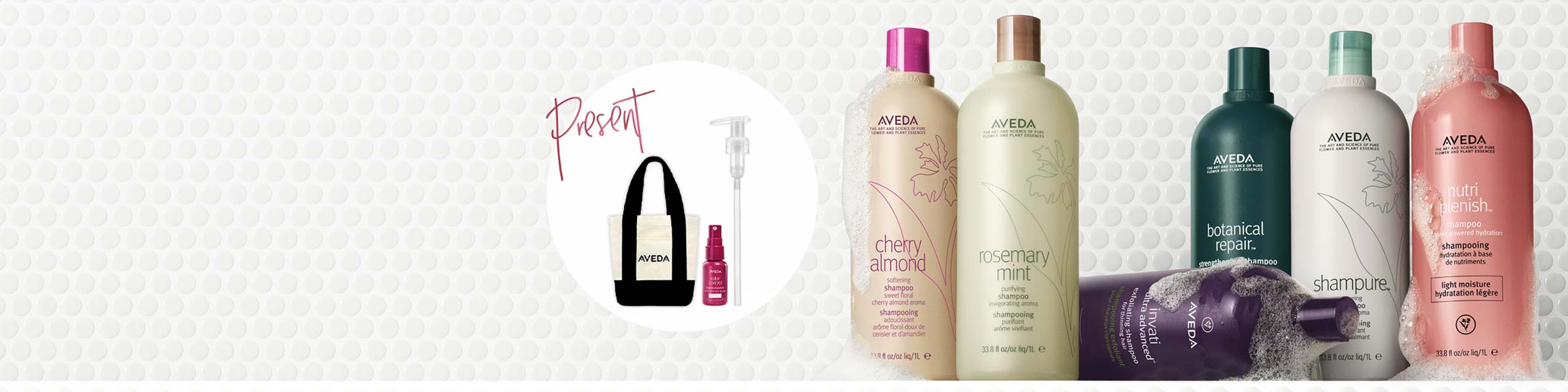 ビッグボトル キャンペーン