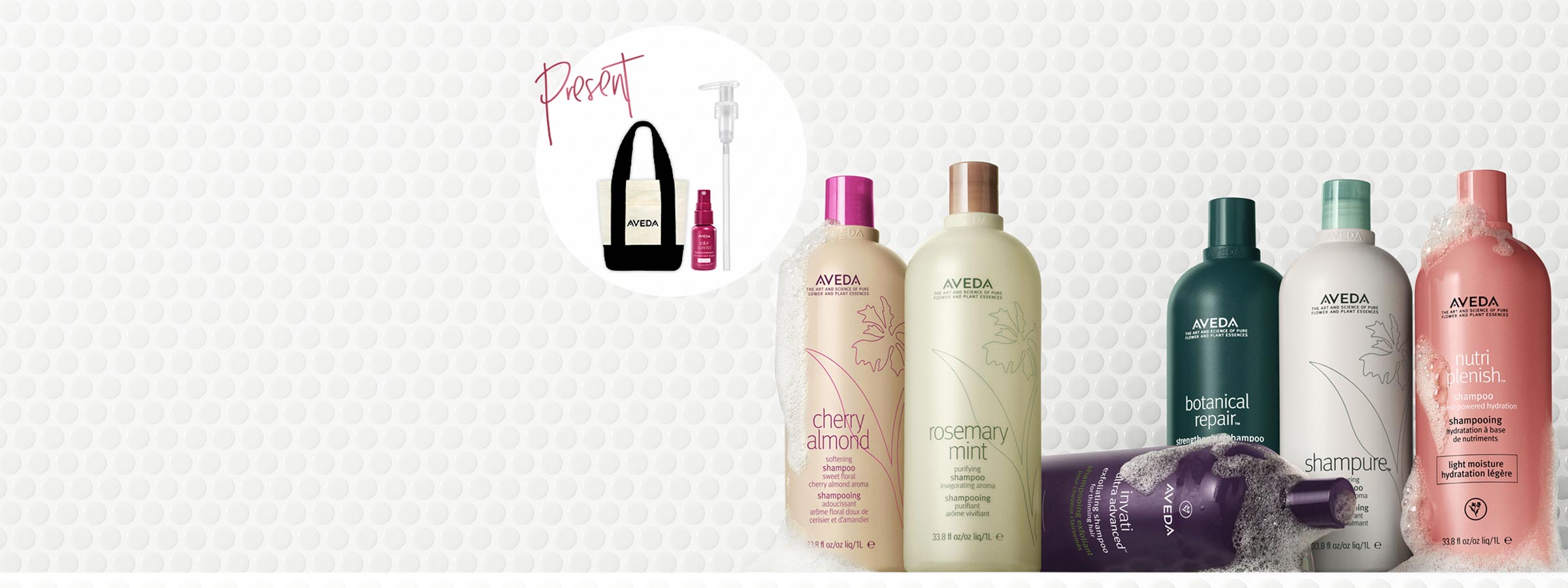 ビッグボトル キャンペーン