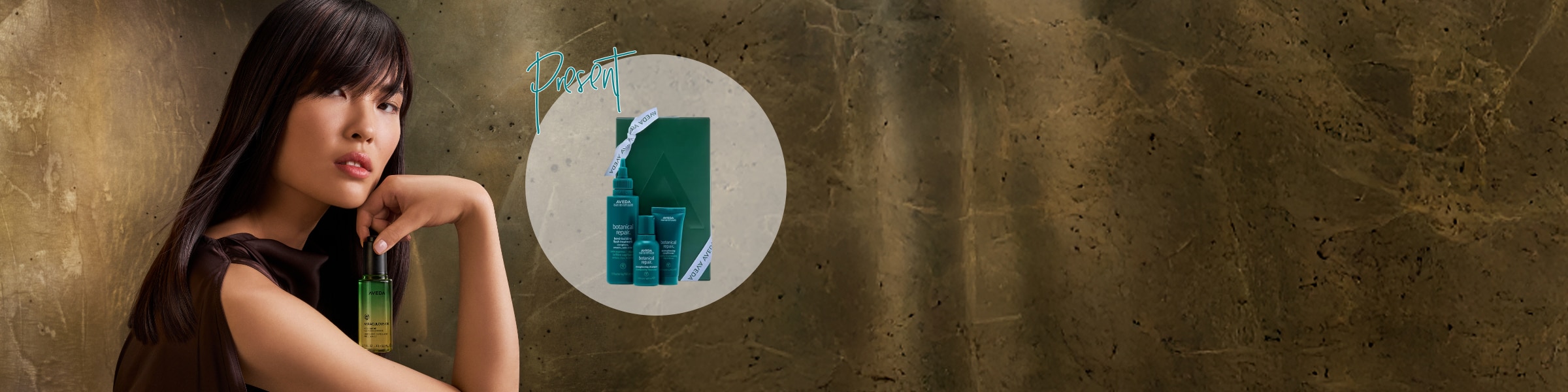 コンセントレイト シャイン オイル レビューキャンペーン