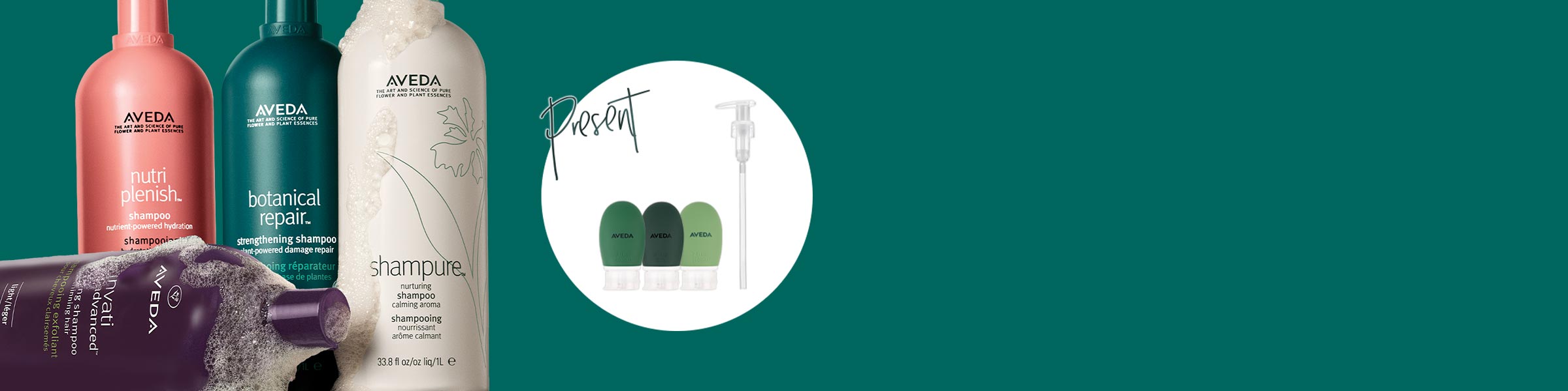 ビッグボトル キャンペーン