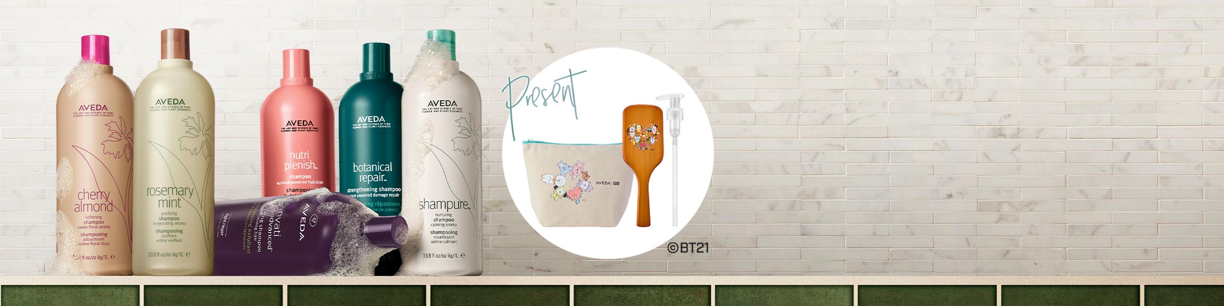 ビッグボトル キャンペーン