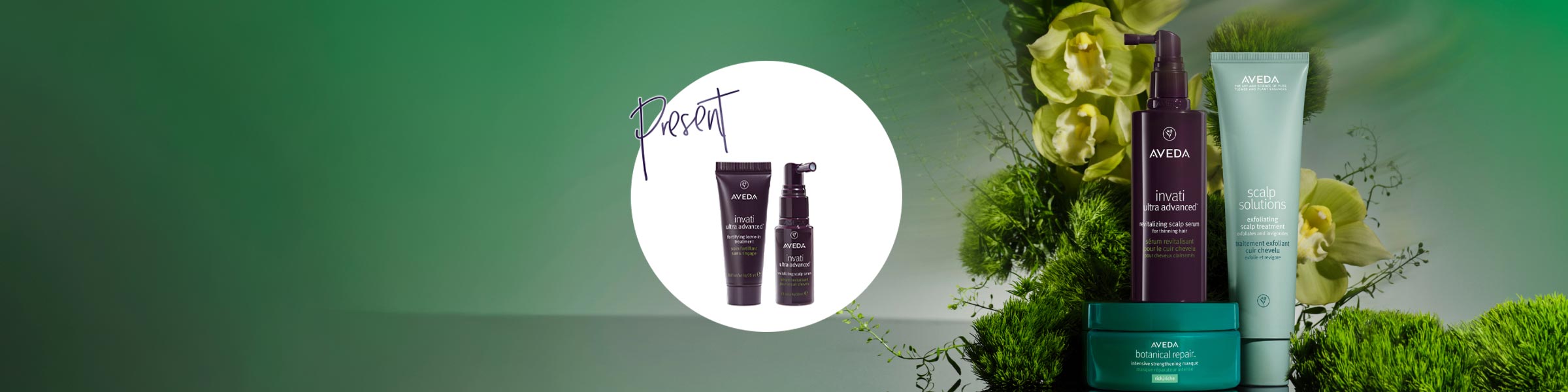 新生活応援キャンペーン