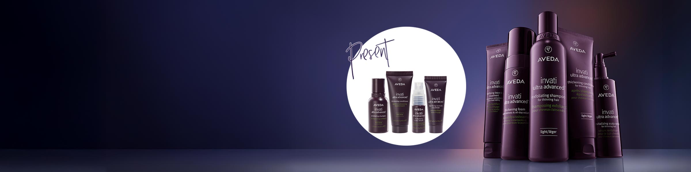 インヴァティ ウルトラ アドバンス キャンペーン