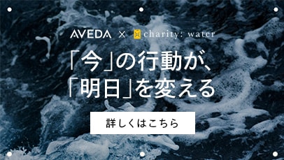 「今」の行動が、 「明日」を変える