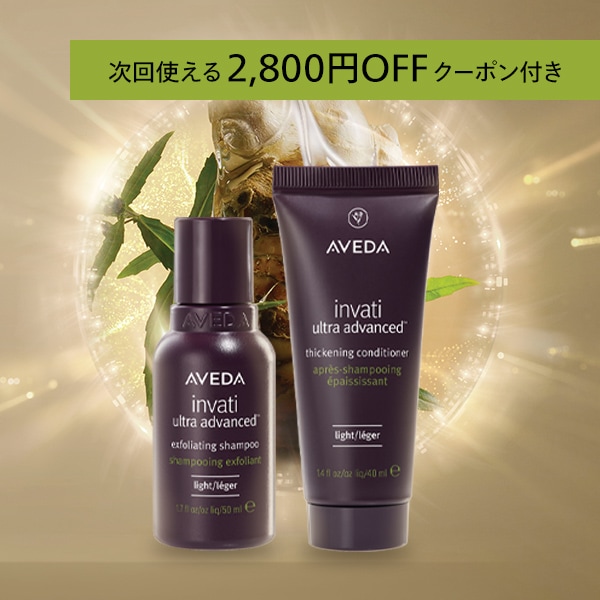 ハリ・コシケア用 シャンプー＆コンディショナー