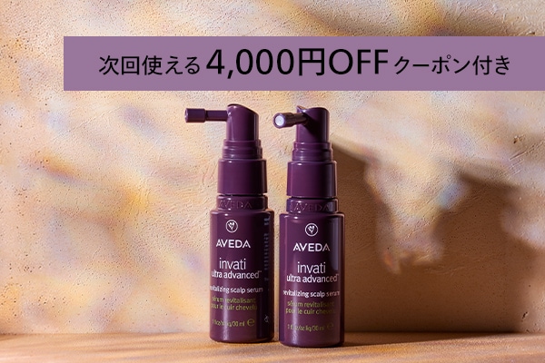 髪の根元にコシを与えるスカルプセラム