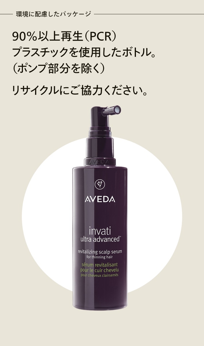 invati ultra advanced<span class="trade">&trade;</span> revitalizing scalp serum 