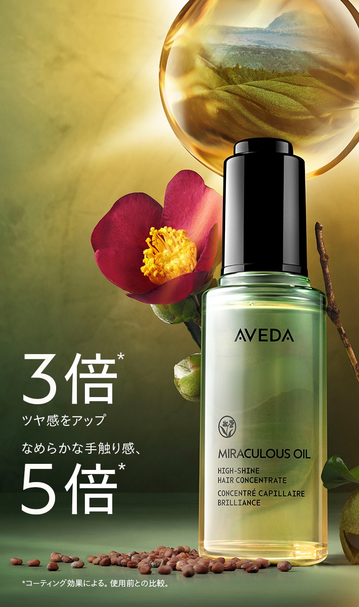 Concentrate Shine Oil