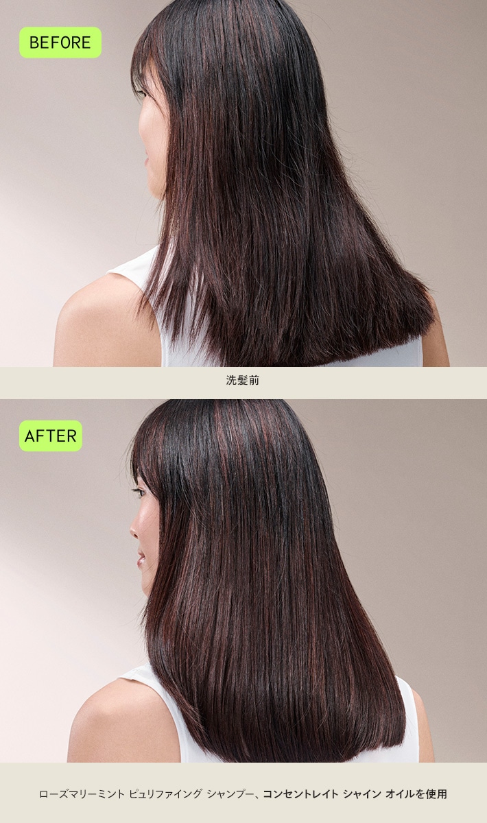 Concentrate Shine Oil