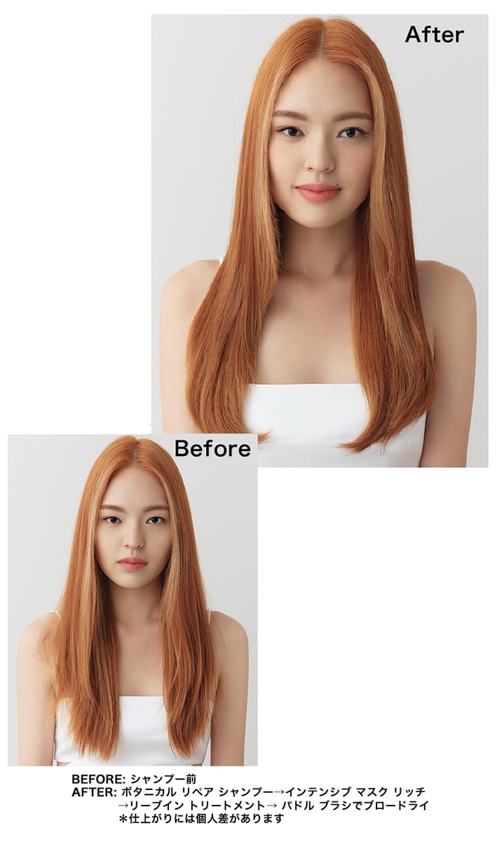 Botanical Repair Trial Set