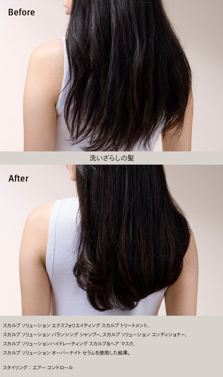 SS Scalp-treatment + SS Shampoo Set