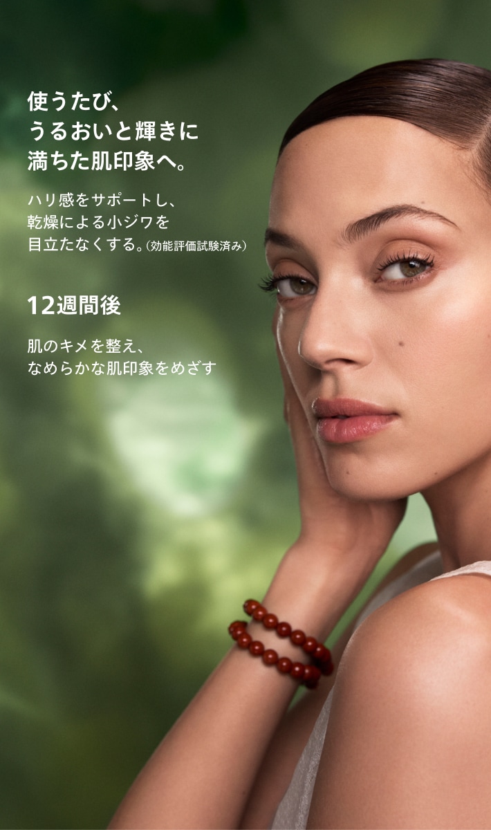 Advanced Botanical Kinetics™ Vitality Serum