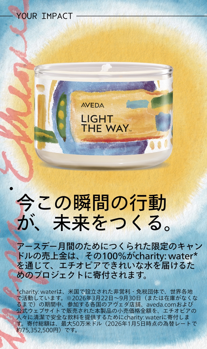 Limited-Edition Light The Way™ Vegan Soy Wax Candle with Rosemary Mint Aroma