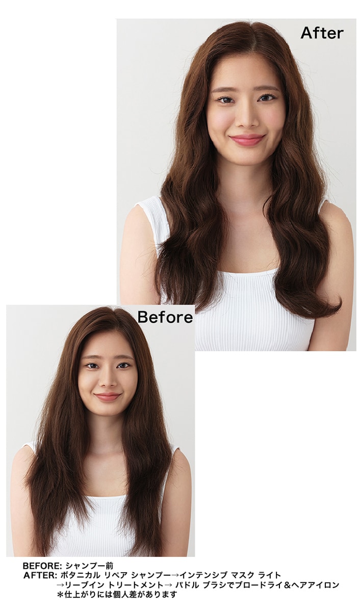 Botanical Repair Shampoo＆Conditioner Trial Set