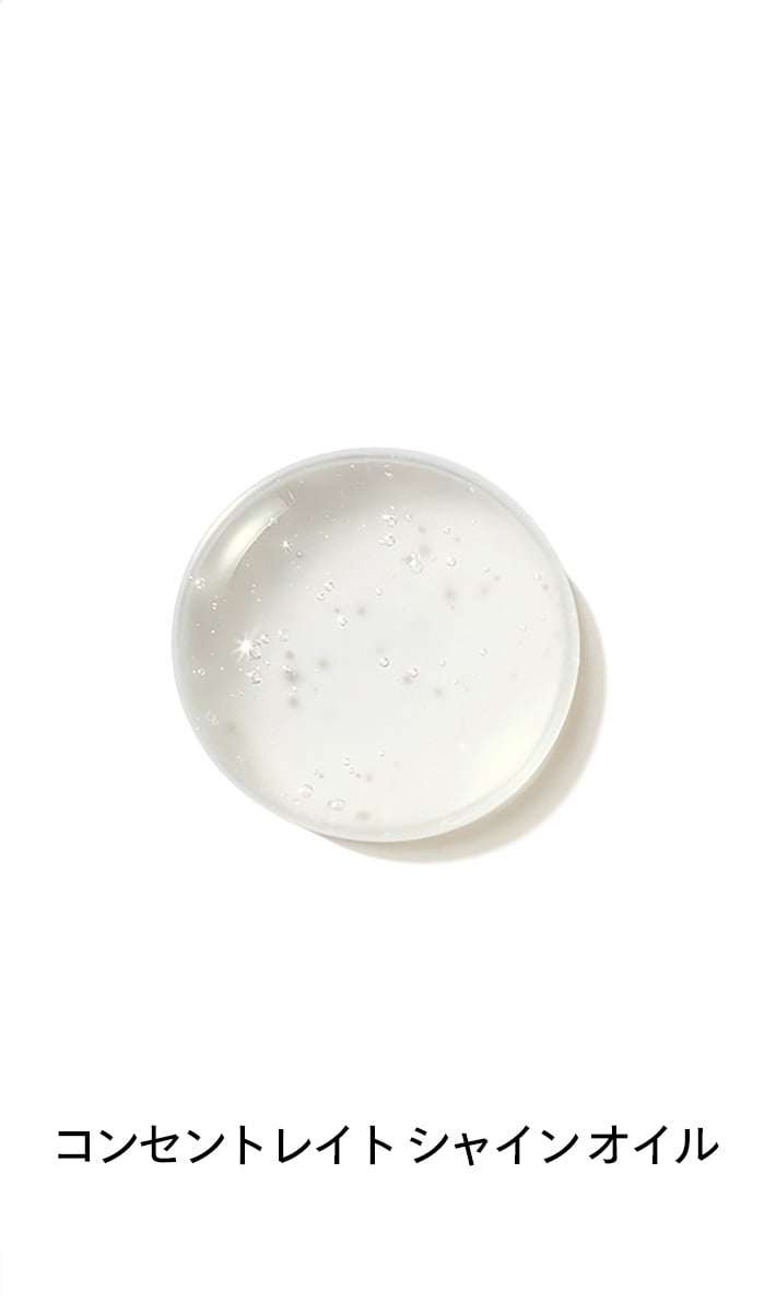 Concentrate Shine Oil & Paddle Brush Set