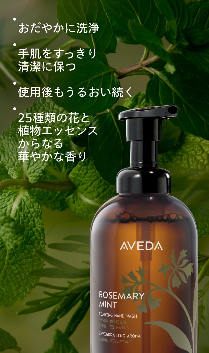 Shampure™ Foaming Hand Wash