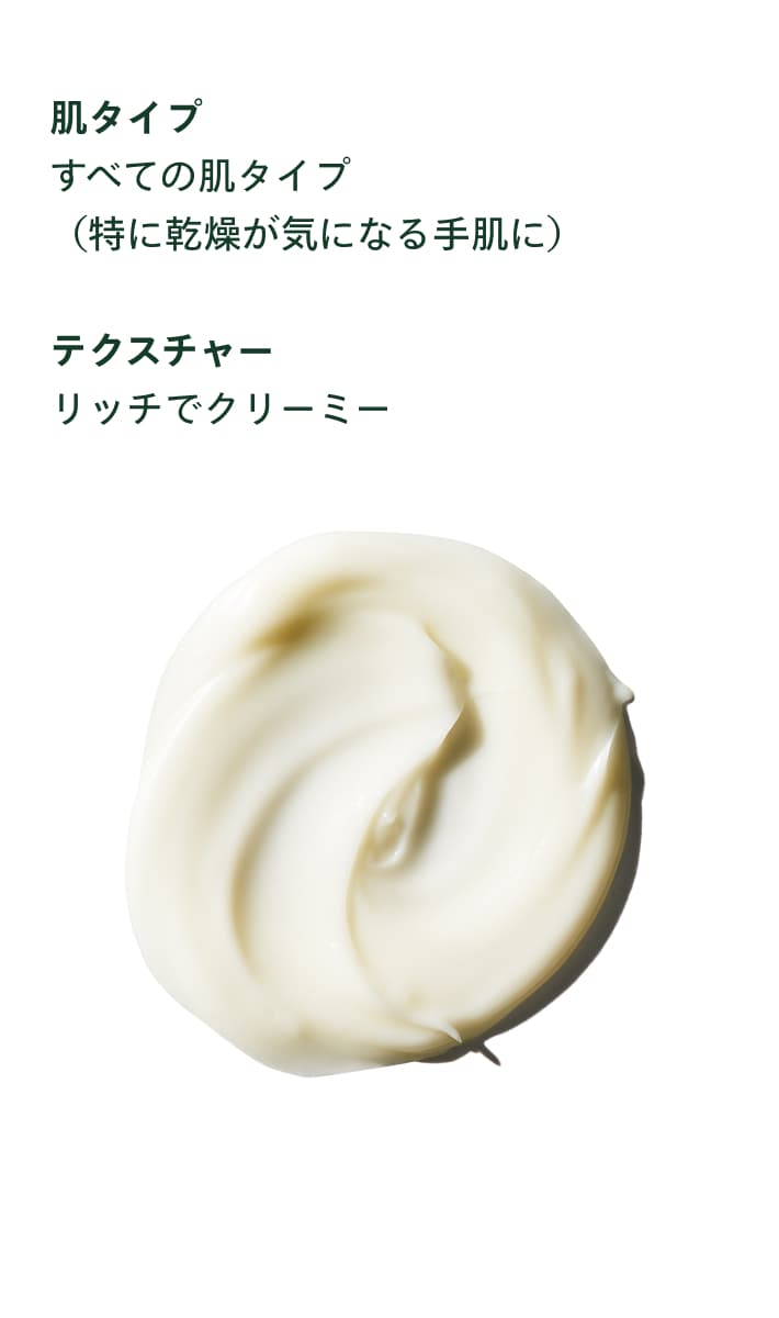Shampure™ Hand Relief™ Moisturizing Creme
