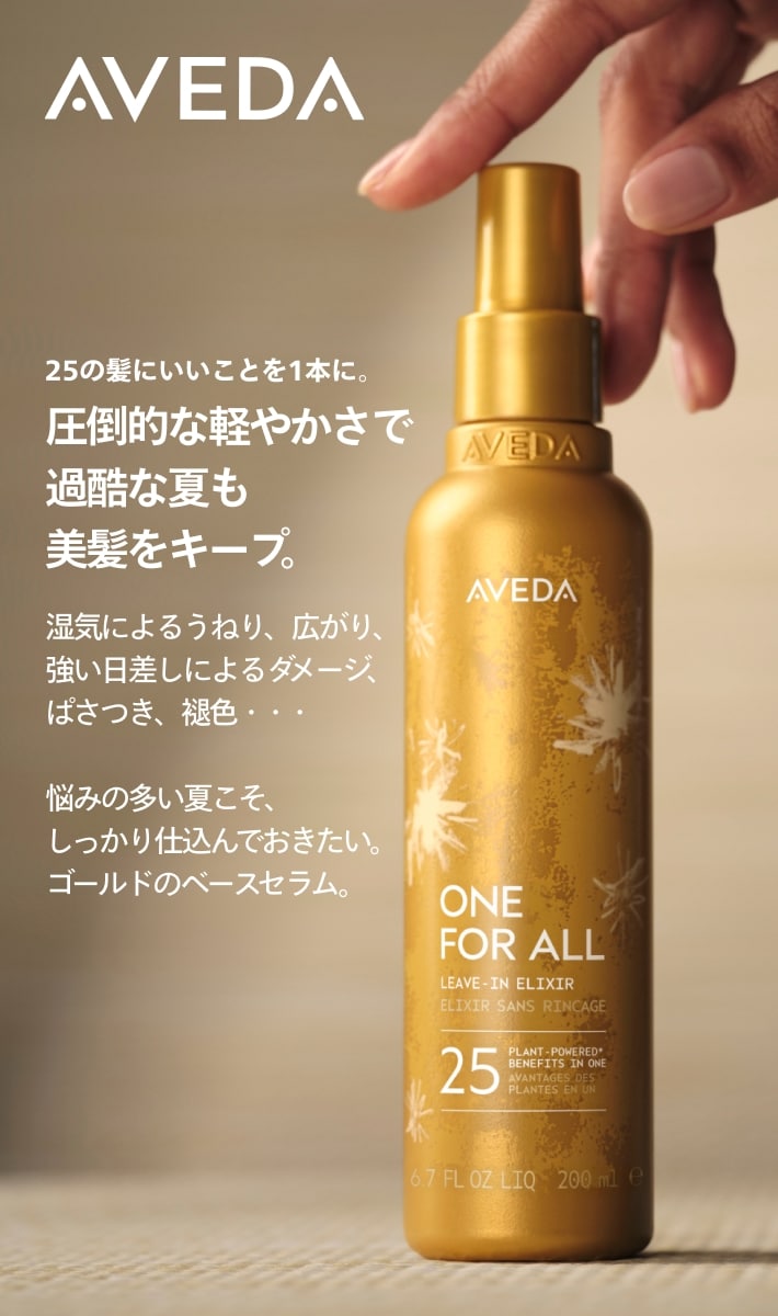 One For All Leave-In Elixir