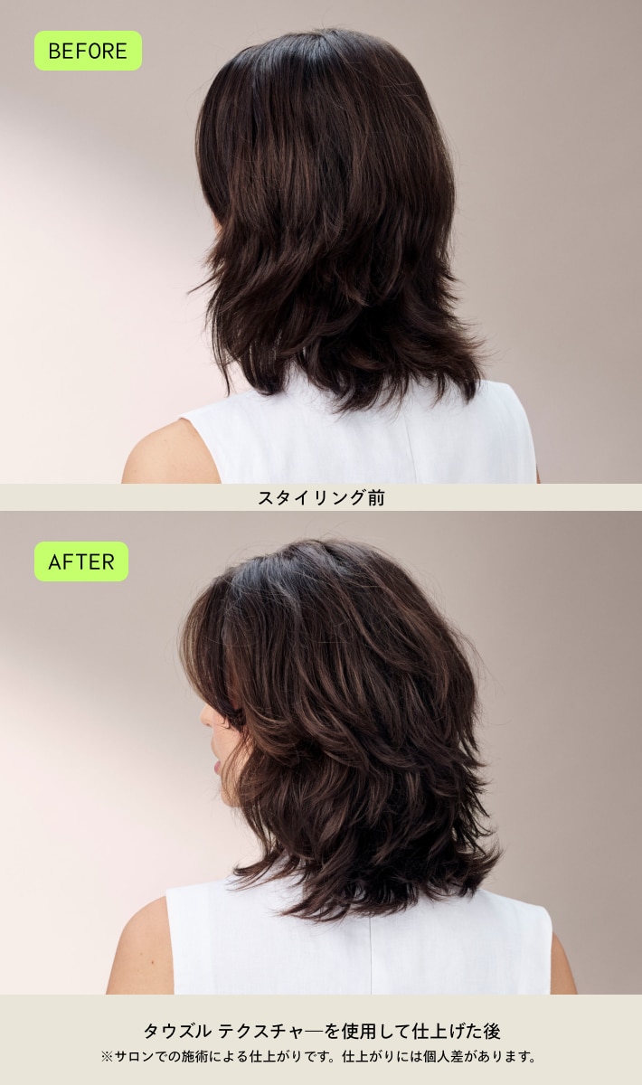 Tousle Texture Dry Texture Spray