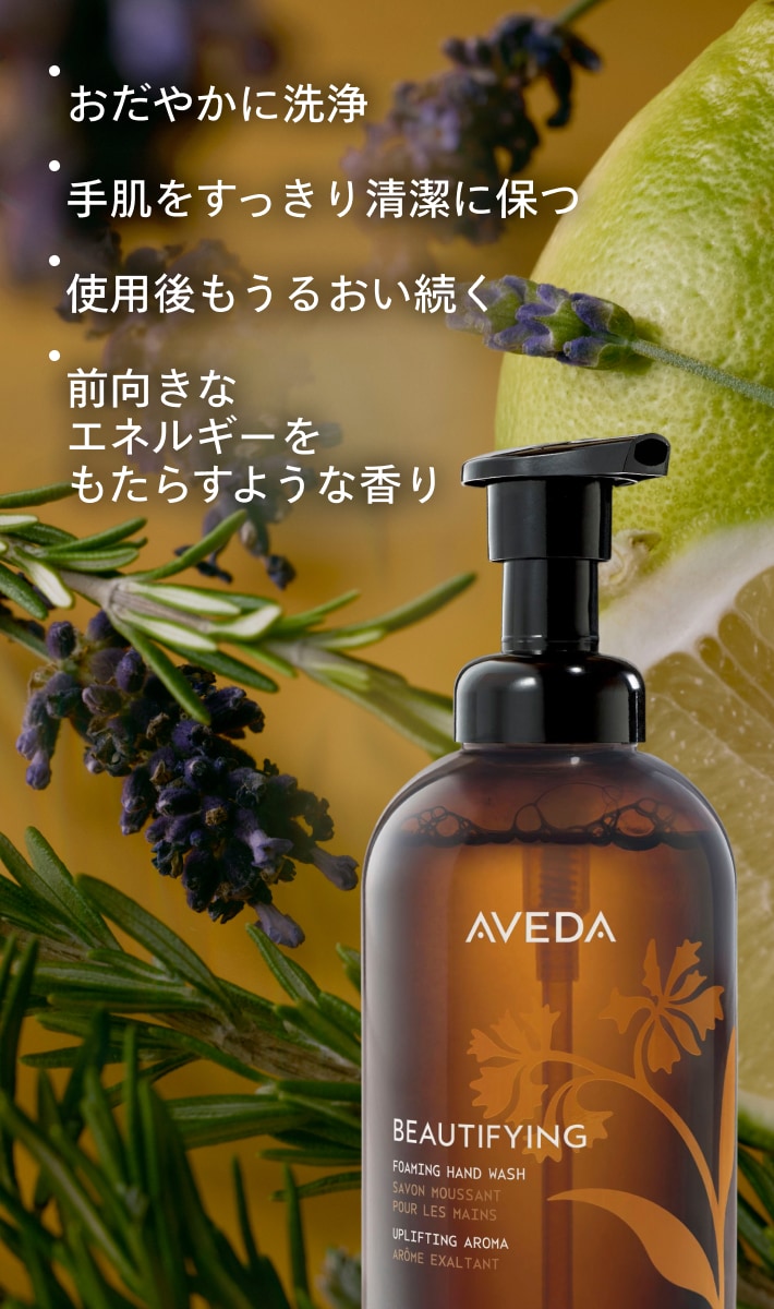Beautifying Foaming Hand Wash