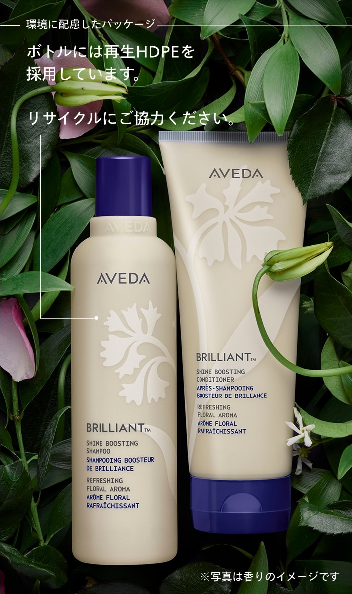 Brilliant™ Shine Boosting Shampoo for softness, shine and deep cleansing