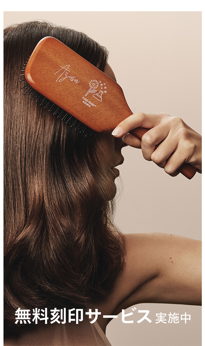 aveda wooden paddle brush