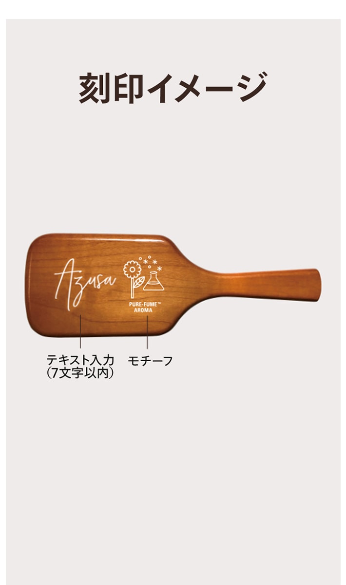 aveda wooden paddle brush