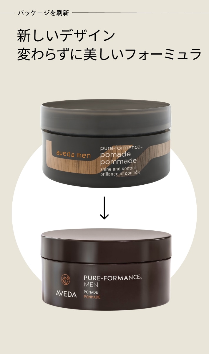aveda men pure-formance™ pomade, 75 ml