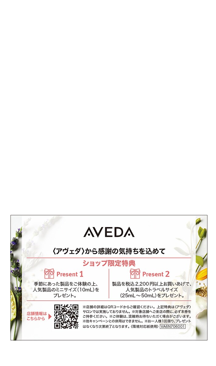 Welcome_Card