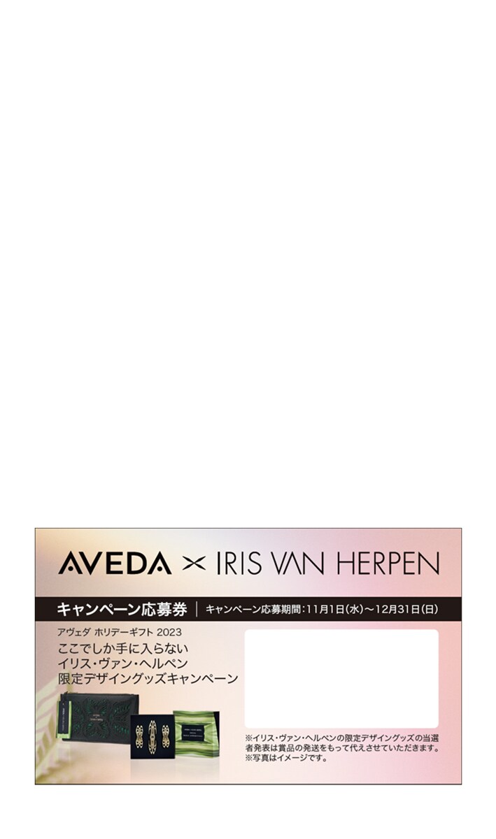 BROCHURE_HOL PRESENT CAMPAIGN CARD FY24