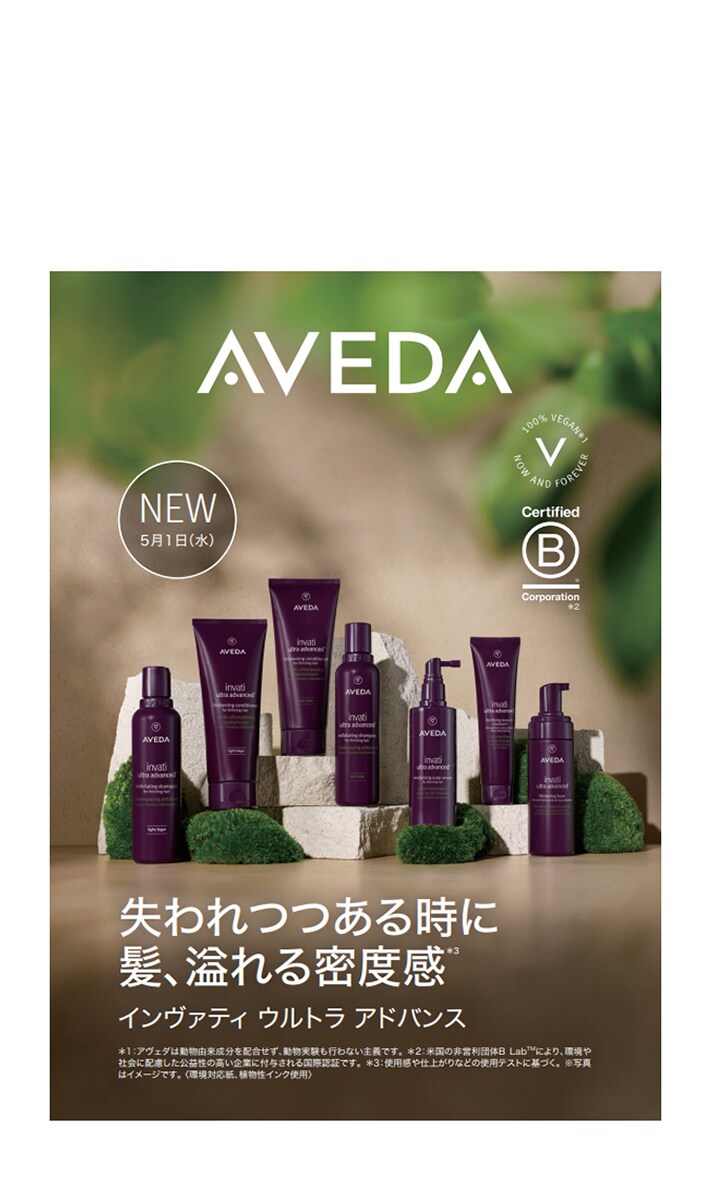 Brochure_IUA_Flyer_FY24_May