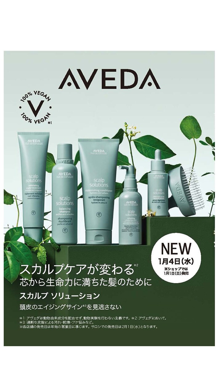 Brochure_Scalp Solutions Information B